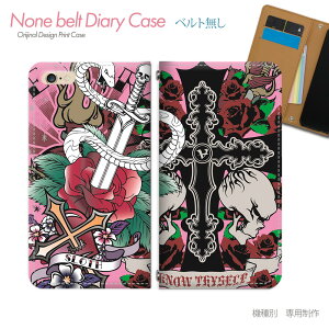 Leitz Phone 3 LP-03 スマホケース 手帳型 ベルトなし スカル 髑髏 ストリート ロック スマホ カバー 骸骨 バンドなし マグネット 手帳 携帯ケース eb17403_03 Leica black SHSJR1 あくおす シャープ