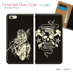 Xperia 1 VI SO-51E スマホケース 手帳型 ベルトなし スカル 髑髏 ストリート ロック スマホ カバー 骸骨 バンドなし マグネット 手帳 携帯ケース eb17403_05 エクスペリア えくすぺりあ ソニー