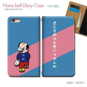 iPhone 13 Pro iPhone13Pro X}zP[X 蒠^ xgȂ ߘa    X}z Jo[ L ohȂ }Olbg 蒠 gуP[X eb18601_05 eЋ ACtH 