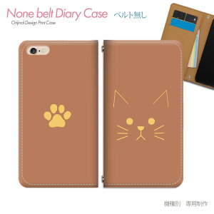 Xperia 10 IV A202SO X}zP[X 蒠^ xgȂ L ɂ lR ˂  X}z Jo[ ˂ ohȂ }Olbg 蒠 gуP[X eb21301_05 GNXyA ؂肠 \j[