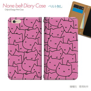 Google Pixel 8a Pixel8a スマホケース 手帳型 ベルトなし 猫 にゃんこ ネコ ねこ 肉球 スマホ カバー ねこ バンドなし マグネット 手帳 携帯ケース eb21303_01 グーグル ぐーぐる ぴくせる