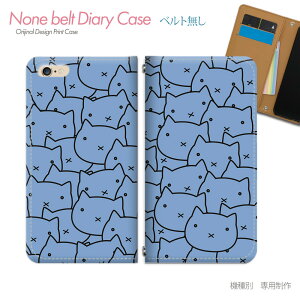 Google Pixel 8a Pixel8a au スマホケース 手帳型 ベルトなし 猫 にゃんこ ネコ ねこ 肉球 スマホ カバー ねこ バンドなし マグネット 手帳 携帯ケース eb21303_02 グーグル ぐーぐる ぴくせる