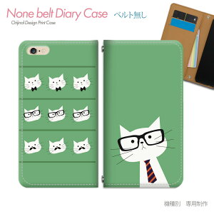 Xperia Ace III SO-53C X}zP[X 蒠^ xgȂ L lR ˂ Kl lN^C X}z Jo[ ˂ ohȂ }Olbg 蒠 gуP[X eb22201_02 GNXyA ؂肠 \j[