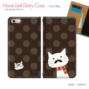 Leitz Phone 3 LP-03 スマホケース 手帳型 ベルトなし 猫 ドット ネコ ヒゲ マフラー スマホ カバー ねこ バンドなし マグネット 手帳 携帯ケース eb22204_05 Leica black SHSJR1 あくおす シャープ