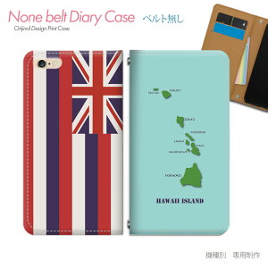 Xperia 10 V A302SO X}zP[X 蒠^ xgȂ HAWAII C nC B X}z Jo[ nC ohȂ }Olbg 蒠 gуP[X eb22301_01 GNXyA ؂肠 \j[