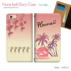 Google Pixel 8 Pixel8 au X}zP[X 蒠^ xgȂ HAWAII nC t_X X}z Jo[ nC ohȂ }Olbg 蒠 gуP[X eb22301_02 O[O [ ҂