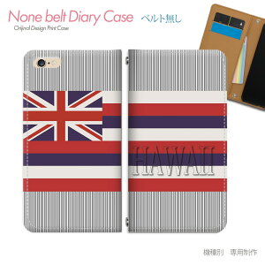 BASIO active SHG09 X}zP[X 蒠^ xgȂ HAWAII C nC B X}z Jo[ nC ohȂ }Olbg 蒠 gуP[X eb22301_05 Z ׂ xCVI