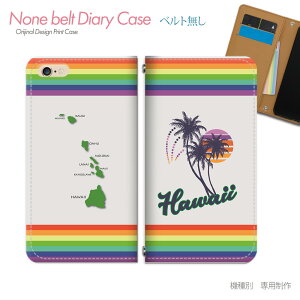 iPhone SE 3 iPhoneSE3 X}zP[X 蒠^ xgȂ HAWAII C gsJ X}z Jo[ nC ohȂ }Olbg 蒠 gуP[X eb22302_03 eЋ ACtH ӂ V^