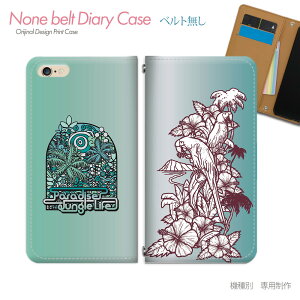 Xperia Ace III A203SO X}zP[X 蒠^ xgȂ HAWAII IE gsJ X}z Jo[ nC ohȂ }Olbg 蒠 gуP[X eb22302_05 GNXyA ؂肠 \j[