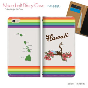 iPhone 15 Plus iPhone15Plus X}zP[X 蒠^ xgȂ HAWAII nC nCrXJX  X}z Jo[ nC ohȂ }Olbg 蒠 gуP[X eb22303_01 eЋ ACtH ӂ