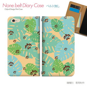 AQUOS sense6s SHG07 スマホケース 手帳型 ベルトなし HAWAII 海 トロピカル 亀 スマホ カバー ハワイ バンドなし マグネット 手帳 携帯ケース eb22303_02 アクオス あくおす シャープ