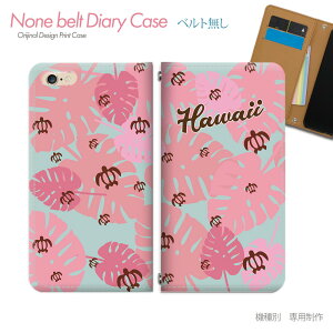 iPhone 16 Plus iPhone16Plus X}zP[X 蒠^ xgȂ HAWAII C gsJ T X}z Jo[ nC ohȂ }Olbg 蒠 gуP[X eb22304_01 eЋ ACtH ӂ