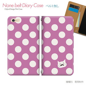 Galaxy S20 5G SC-51A X}zP[X 蒠^ xgȂ L |Cghbg lRqQ X}z Jo[ ˂ ohȂ }Olbg 蒠 gуP[X eb22402_01 MNV[ 炭[ vX