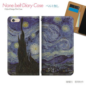 Galaxy S24 SCG25 X}zP[X 蒠^ xgȂ A[g Sbz  ۔h X}z Jo[ G ohȂ }Olbg 蒠 gуP[X eb22601_01 MNV[ 炭[ t@CuW[