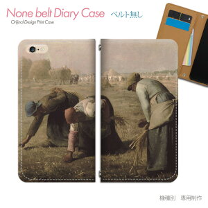 Galaxy A25 5G SC-53F X}zP[X 蒠^ xgȂ A[g |p ~[ E X}z Jo[ G ohȂ }Olbg 蒠 gуP[X eb22601_02 MNV[ 炭[ t@CuW[