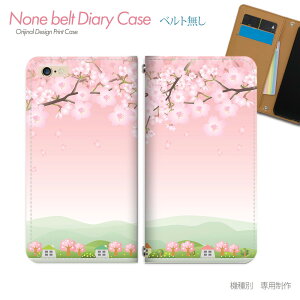 AQUOS sense9 SH-M29 スマホケース 手帳型 ベルトなし 町並み 風景 town 桜 春 スマホ カバー 街 バンドなし マグネット 手帳 携帯ケース eb22701_05 アクオス あくおす シャープ