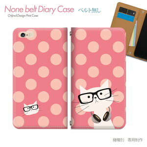 AQUOS wish3 SH-53D X}zP[X 蒠^ xgȂ L hbg lR Kl wbhz X}z Jo[ ˂ ohȂ }Olbg 蒠 gуP[X eb22803_04 ANIX  V[v