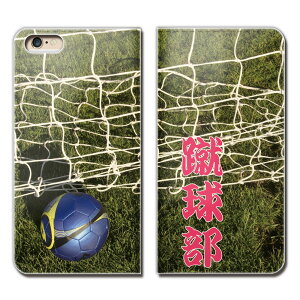 Galaxy A30 UQ mobile SCV43U �X�}�z �P�[�X �蒠�^ �x���g�Ȃ� ���� �T�b�J�[�� �T�[�N�� �N���u �X�}�z �J�o�[ ����01 eb01301_01
