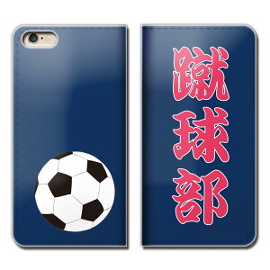 �炭�炭�X�}�[�g�t�H�� F-42A �X�}�z �P�[�X �蒠�^ �x���g�Ȃ� ���� �T�b�J�[�� �T�[�N�� �N���u �X�}�z �J�o�[ ����01 eb01301_03