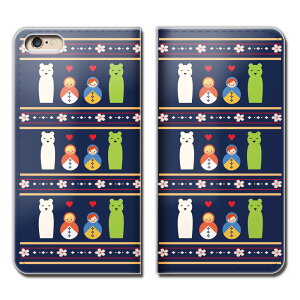 AQUOS R3 SH-04L X}z P[X 蒠^ xgȂ }g[VJ  l` X}z Jo[ }g[VJ eb07103_03