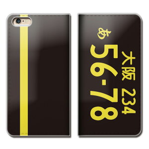 iPhone XR 6.1 iPhoneXR ケース 手帳型 ベルトなし ナンバープレート 名入れ 事業軽 スマホ カバー 名入れ01 eb08902_03