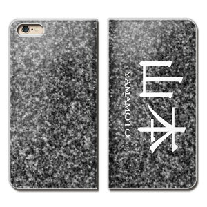 Xperia 5 II SOG02 X}z P[X 蒠^ xgȂ \D  LO oYj X}z Jo[ 01 eb08903_01