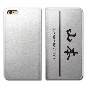 Xperia XZ SO-01J P[X 蒠^ xgȂ \D  LO oYj X}z Jo[ 01 eb08904_01