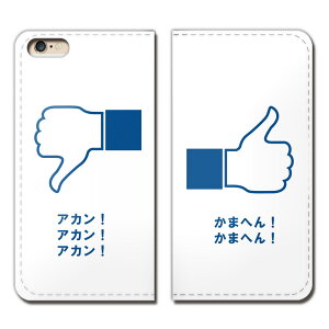 OPPO A54 5G OPG02 �X�}�z �P�[�X �蒠�^ �x���g�Ȃ� ���� SNS ������ ��� �X�}�z �J�o�[ ���h04 eb16301_01