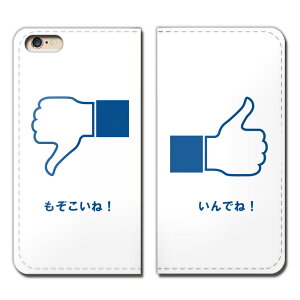 iPhone7 (4.7) iPhone7 P[X 蒠^ xgȂ  SNS  { X}z Jo[ h04 eb16301_04