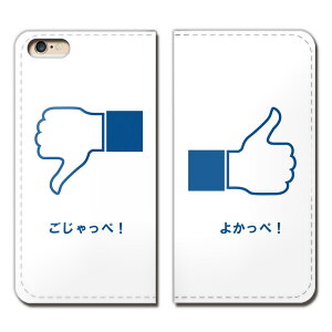 iPhone8 Plus 5.5 iPhone8Plus P[X 蒠^ xgȂ  SNS   X}z Jo[ h04 eb16301_05