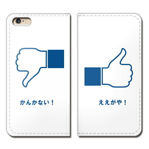 AQUOS sense4 basic A003SH X}z P[X 蒠^ xgȂ  SNS  m X}z Jo[ h04 eb16302_03