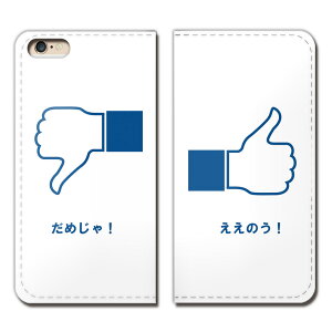 Google Pixel 5 G5NZ6 �X�}�z �P�[�X �蒠�^ �x���g�Ȃ� ���� SNS ������ �L�� �X�}�z �J�o�[ ���h04 eb16302_04