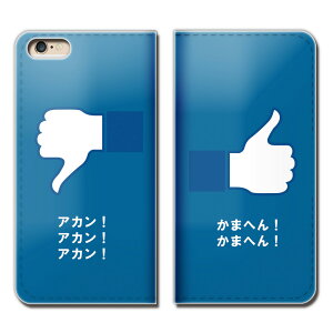 iPhone XS 5.8 iPhoneXS �P�[�X �蒠�^ �x���g�Ȃ� ���� SNS ������ ��� �X�}�z �J�o�[ ���h04 eb16303_01