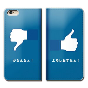 BASIO4 KYV47 X}z P[X 蒠^ xgȂ  SNS  s X}z Jo[ h04 eb16303_02