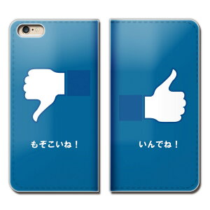 Xperia 5 II A002SO �X�}�z �P�[�X �蒠�^ �x���g�Ȃ� ���� SNS ������ �{�� �X�}�z �J�o�[ ���h04 eb16303_04