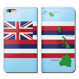 iPhone7 (4.7) iPhone7 ケース 手帳型 ベルトなし HAWAII 旅行 海 ハワイ 州旗 スマホ カバー ハワイ02 eb22304_02