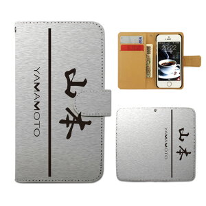 AQUOS sense2 蒠^P[X SHV43-UQ \D  LO oYj X}zP[X 蒠^ X}zJo[ e008904_01 ANIX  V[v