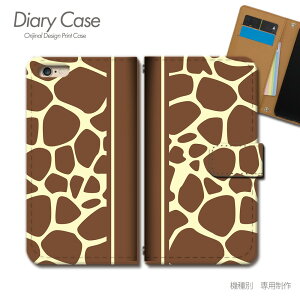 Xperia 10 III 手帳型 ケース SOG04 どうぶつ キリン柄 きりん 動物 スマホ ケース 手帳型 スマホカバー e006201_05 エクスペリア えくすぺりあ ソニー