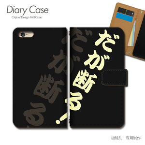 Galaxy Note20 Ultra 5G 蒠^ P[X SC-53A Aj  }K Zt i X}z P[X 蒠^ X}zJo[ e015901_02 MNV[ 炭[ ́[