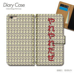 Galaxy S20 5G P[X 蒠^ SC-51A Aj  }K Zt i X}zP[X 蒠^ X}zJo[ X}z P[X 蒠 gуP[X e015901_05  MNV[ 炭[ vX