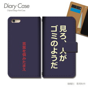 Galaxy A51 5G 蒠^ P[X SC-54A Aj  }K Zt i X}z P[X 蒠^ X}zJo[ e015904_04 MNV[ 炭[ vX