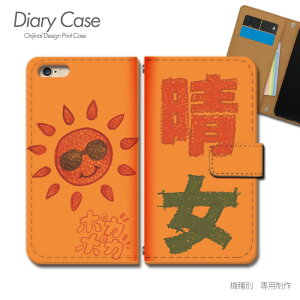 Google Pixel 10 P[X 蒠^ Pixel10 au N  pXe  X}zP[X 蒠^ X}zJo[ X}z P[X 蒠 gуP[X e017803_04 pXe O[O [ ҂