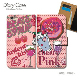Xperia 1 VII ケース 手帳型 SOG15 ガールズ スイーツ Cherry パフェ スマホケース 手帳型 スマホカバー スマホ ケース 手帳 携帯ケース e018202_03 girls エクスペリア えくすぺりあ ソニー