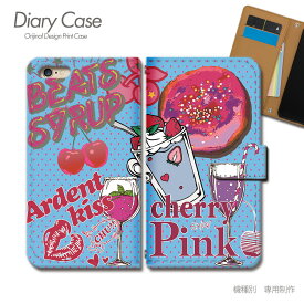 楽天市場 E Girls スマートフォン タブレット の通販