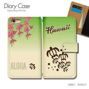 HTC J butterfly 手帳型ケース HTL23 HAWAII ホヌ 亀 ハワイ 海 守り神 スマホケース 手帳型 スマホカバー e018302_03 バタフライ えいちてぃしー