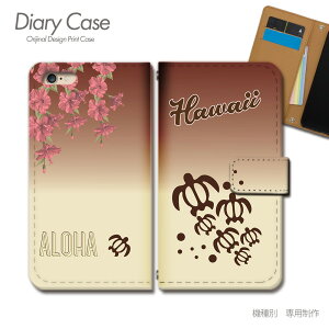 iPhone 16e ケース 手帳型 iPhone16e HAWAII ホヌ 亀 ハワイ 海 守り神 スマホケース 手帳型 スマホカバー スマホ ケース 手帳 携帯ケース e018302_04 ハワイ 各社共通 アイフォン あいふぉん