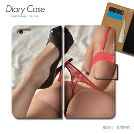 スマホケース手帳型 全機種対応 sexy 携帯ケース d018501_03 PHOTO 女性 セクシー 下着 ケース カバー iphone15 Pixel 8 iphoneSE Galaxy A54 Xperia 5 V AQUOS R8