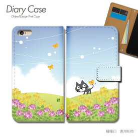 AQUOS zero6 ケース 手帳型 SH-RM18 POP ガーリー ポップ 春 ネコ ねこ スマホケース 手帳型 スマホカバー スマホ ケース 手帳 携帯ケース e022903_01 POP アクオス あくおす シャープ