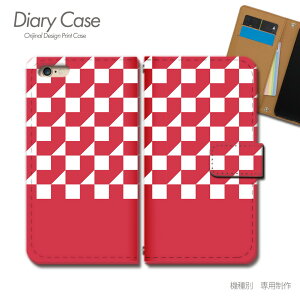 AQUOS sense2 蒠^P[X SH-01L ubN `FbN p^[ X}zP[X 蒠^ X}zJo[ e025101_02 ANIX  V[v