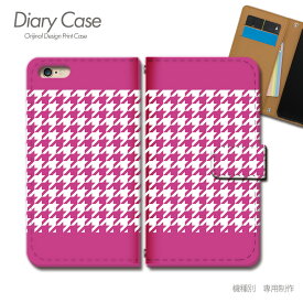 AQUOS zero6 ケース 手帳型 SH-RM18 千鳥格子 チェック 和柄 スマホケース 手帳型 スマホカバー スマホ ケース 手帳 携帯ケース e025102_01 和洋パターン アクオス あくおす シャープ